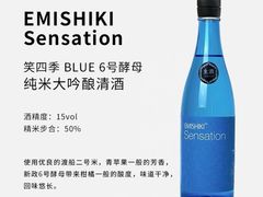 -大米·京都小酒馆·炭烧海鲜·烧鸟(龙口东路店)