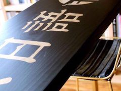 -帝京日语(春熙路旗舰校区)