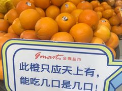 -金鹰超市(国际购物中心新街口店)