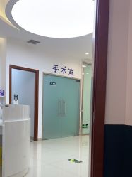 -澳尔颜选医疗美容