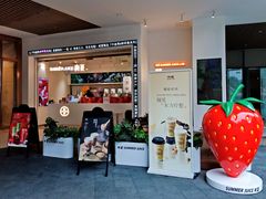 -树夏(金楠天街店)