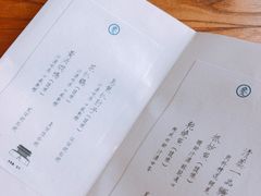 -之参餐厅(前门大街店)