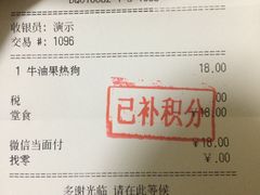-DQ·蛋糕·冰淇淋(城南嘉园店)