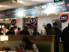 -So Lounge索兰至餐厅(蓝色港湾店)