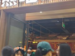 -松雷何所有(中央大街店)