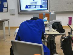 -新航道雅思托福·留学·考研培训(人民广场校区)