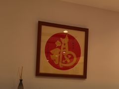 -裕兴记•蟹黄面馆(人民广场店)