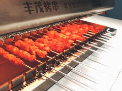 自助取餐区-丰茂烤串(港旅店)