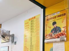 -海汇源老烧麦店(东大街总店)