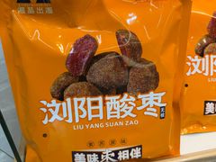 -长沙黄花国际机场-T1航站楼