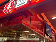 -喜家德虾仁水饺(浦东山姆店)