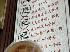 -李氏憨粑粑(官渡古镇店)