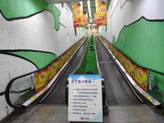 -世纪联华超市(凤起店)