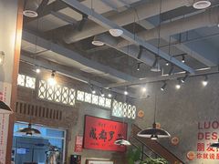 -罗二火锅(洛阳泉舜店)