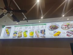 -添运来(茶园奥园广场店)