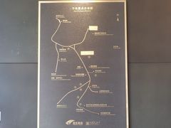 -天目湖涵田度假村