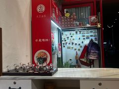 -大王油茶(二厂文创公园店)