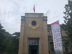 -延安杨家岭革命旧址