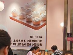 -小杨生煎(周浦万达店)