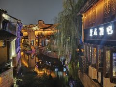 -嘉兴月河历史街区