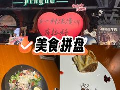 -布拉格餐厅· 中欧捷克菜(全国首店)