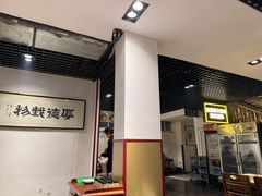 -厚味居炙子烤肉·清真(天桥南纬路店)