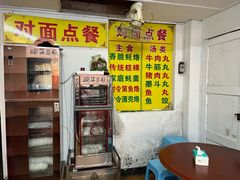 -老彬专工蚝烙糕粿