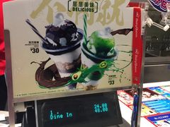-DQ·蛋糕·冰淇淋(通州万达店)
