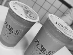 -九里香奶茶果汁(碧湖店)