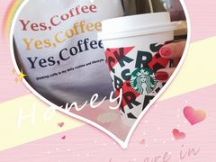 -星巴克(宁波老外滩店)