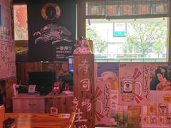 -坂吉屋·居酒屋深夜食堂(龙湖店)