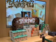 -泸溪河桃酥(西直门凯德店)