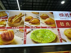 -恒兴发茶店(水巷口店)