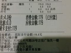 -乐凯撒披萨(正佳广场店)