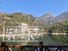 -大慈岩风景区