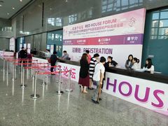 -上海跨国采购会展中心