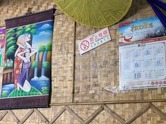 -西双版纳傣味园(昆前路店)