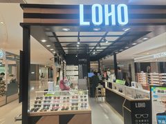 -LOHO眼镜(上海五角场合生汇店)