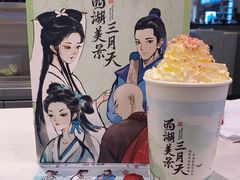 -茶话弄(北京五棵松万达店)