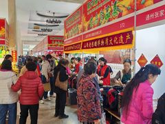 -中国农业博物馆
