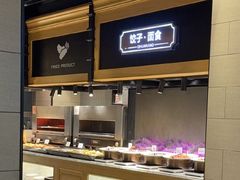 -川骄海鲜自助(亚运村店)