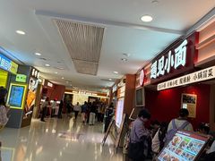 -上海来福士广场