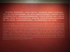 -陈云纪念馆