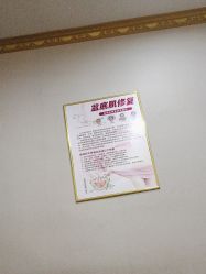 -清雅诗韵丽人产后恢复(回龙观店)