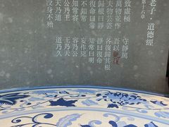 -上海观复博物馆