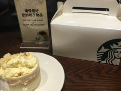 -星巴克(南京汉中环亚广场店)