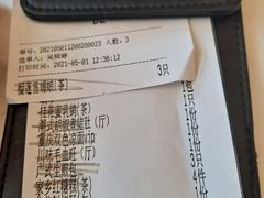 -湛江菜.江南首席(昆山店)