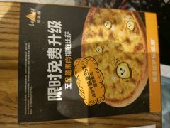 -乐凯撒披萨(正佳广场店)