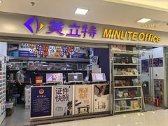 -美立特图文广告(王府井店)