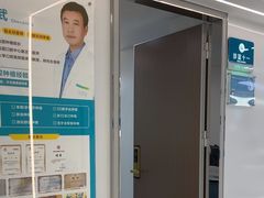 -深圳富茂格伦菲尔口腔门诊部(龙华清湖总院)